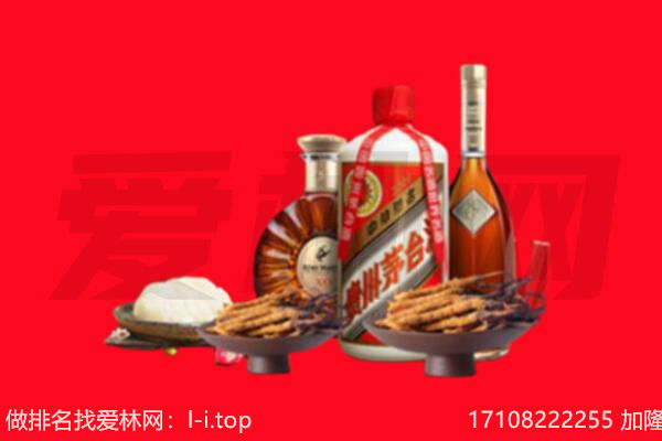 徐州邳州市礼品回收.jpg
