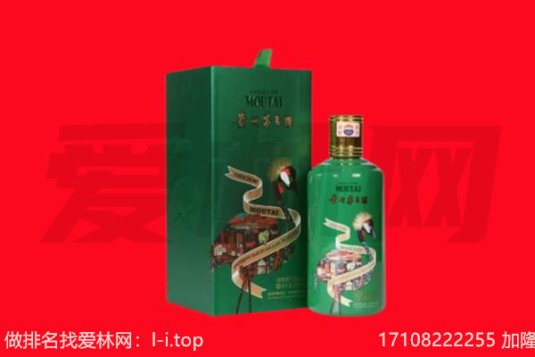徐州邳州市回收出口茅台酒.jpg