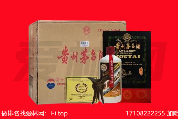 徐州邳州市回收茅台酒礼盒空酒瓶.jpg