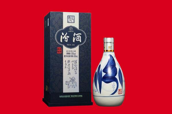 徐州邳州市回收汾酒.jpg