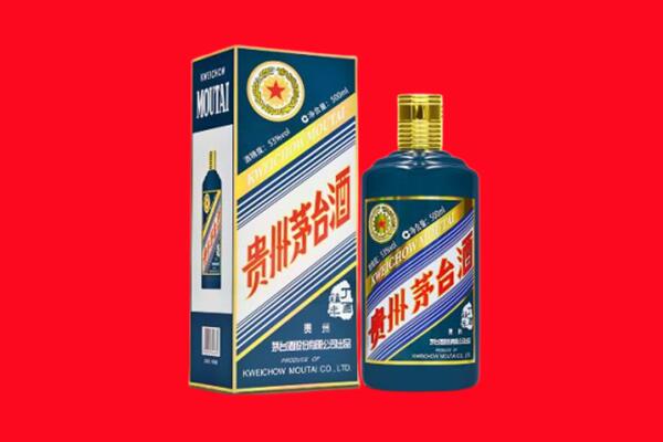 徐州邳州市回收贵州茅台.jpg