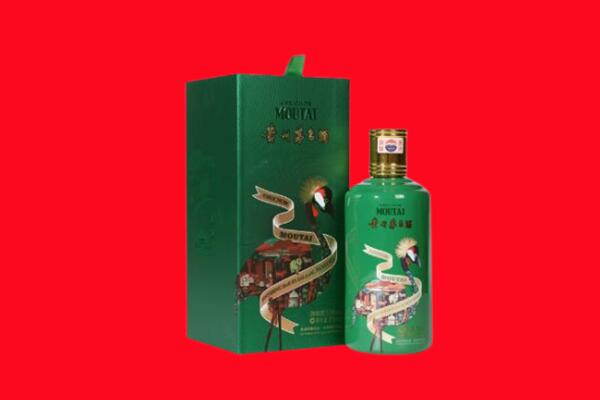 徐州邳州市回收出口茅台酒.jpg